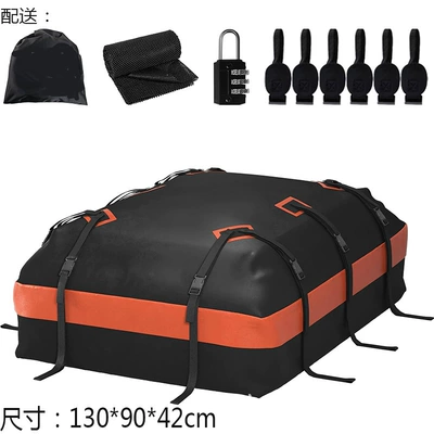 Car-Mounted Outdoor Waterproof Roof Luggage: Roof box