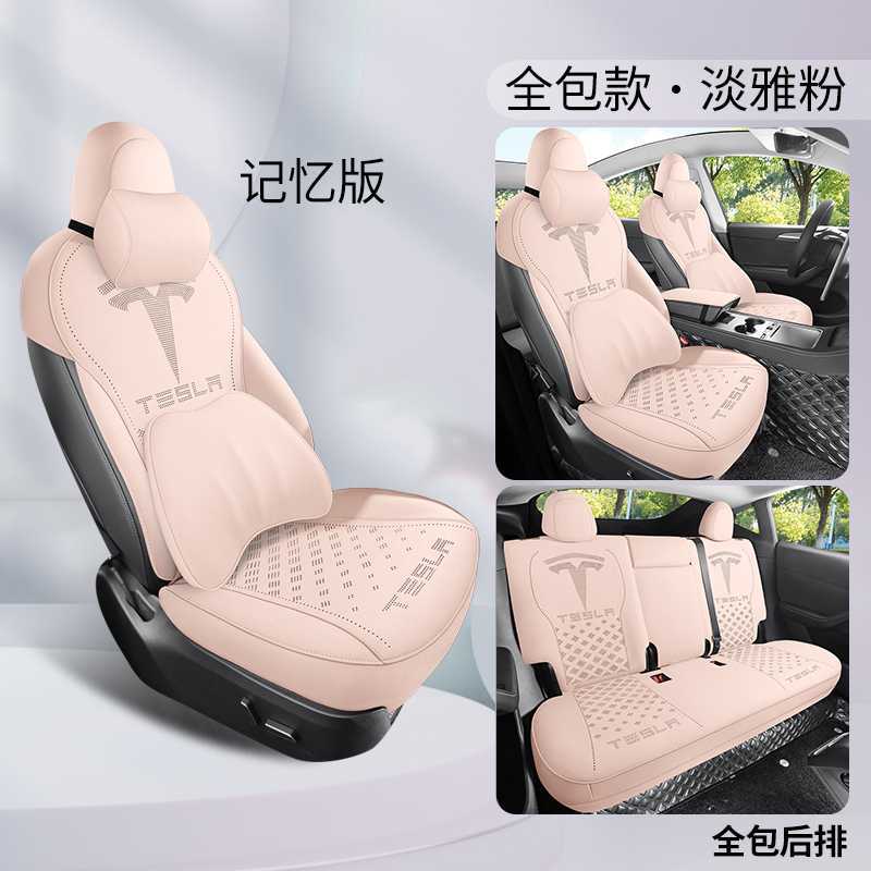 Tesla – Suede Seat Modelə uyğun (Original) oturacaq örtükləri - elegant-pink-memory-foam-edition-rear-row-full-cover-note-car-model-year