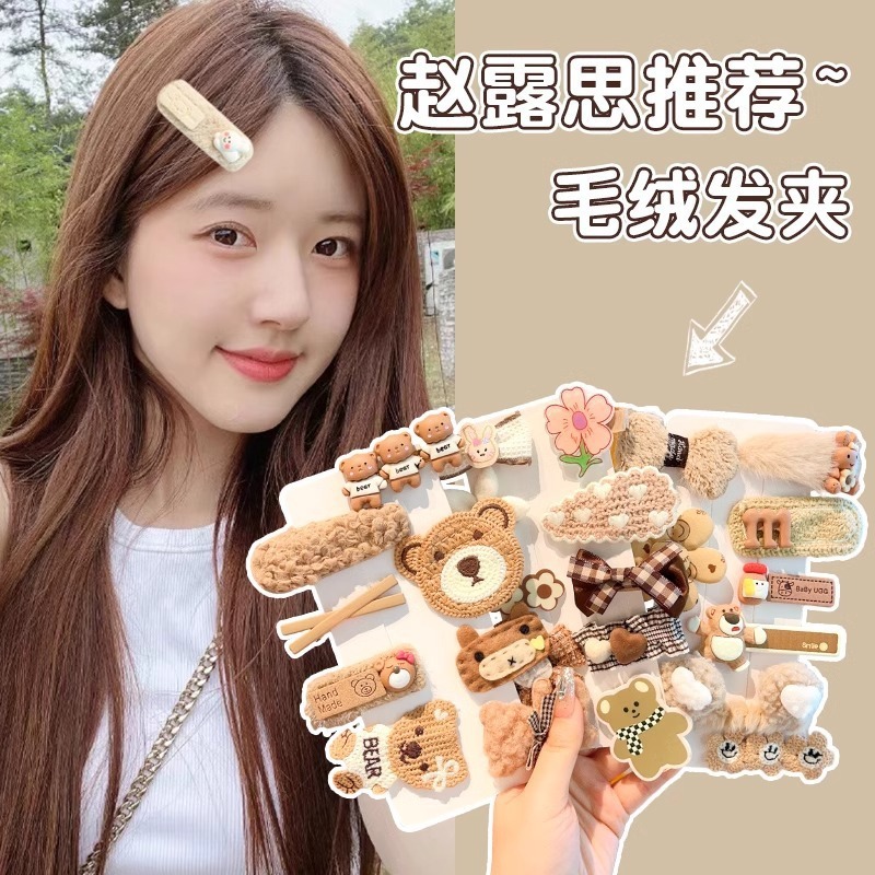 2025新款秋冬毛绒咖啡色刘海夹女侧边碎发夹前额毛发卡头饰发夹|undefined