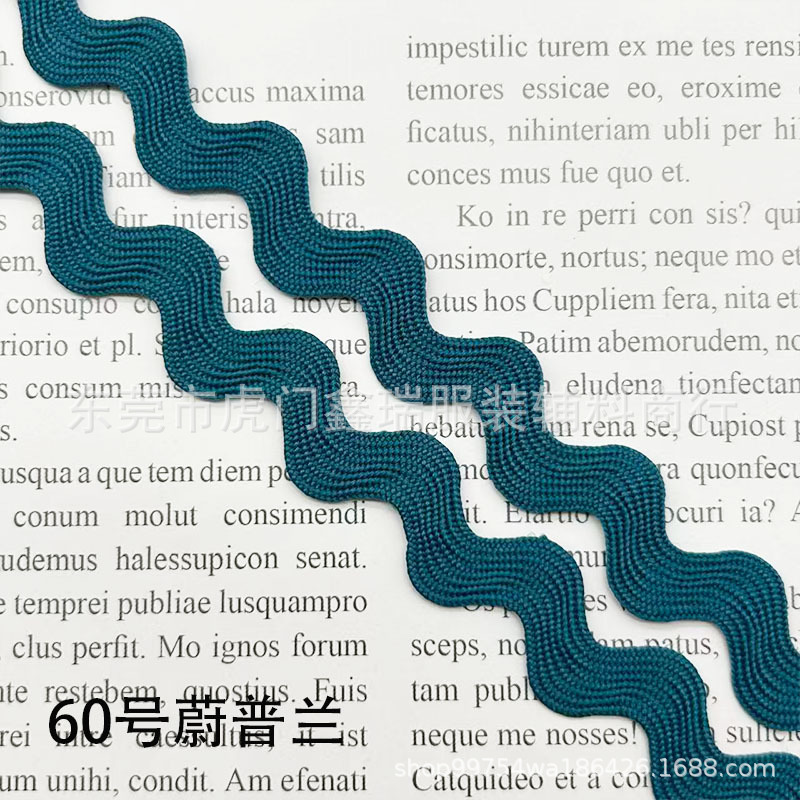 60호 웨이푸란(한 묶음에 50야드)