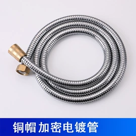 花洒淋浴配件;手持花洒;水嘴