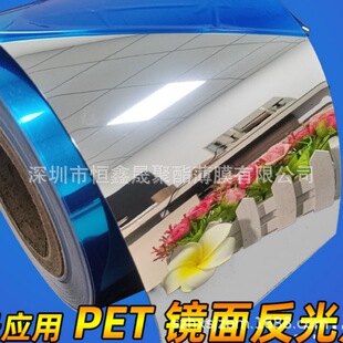 ֱ�NPET��X��������R��PET��XĤ�^�����zPET/APET�ʺд���Ƭ��