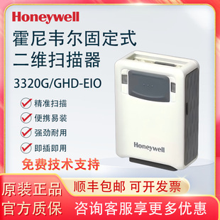 Honeywell�����f��3310/20GHD/2-4-C�̶�ʽ���S��������ˮ���ߴa