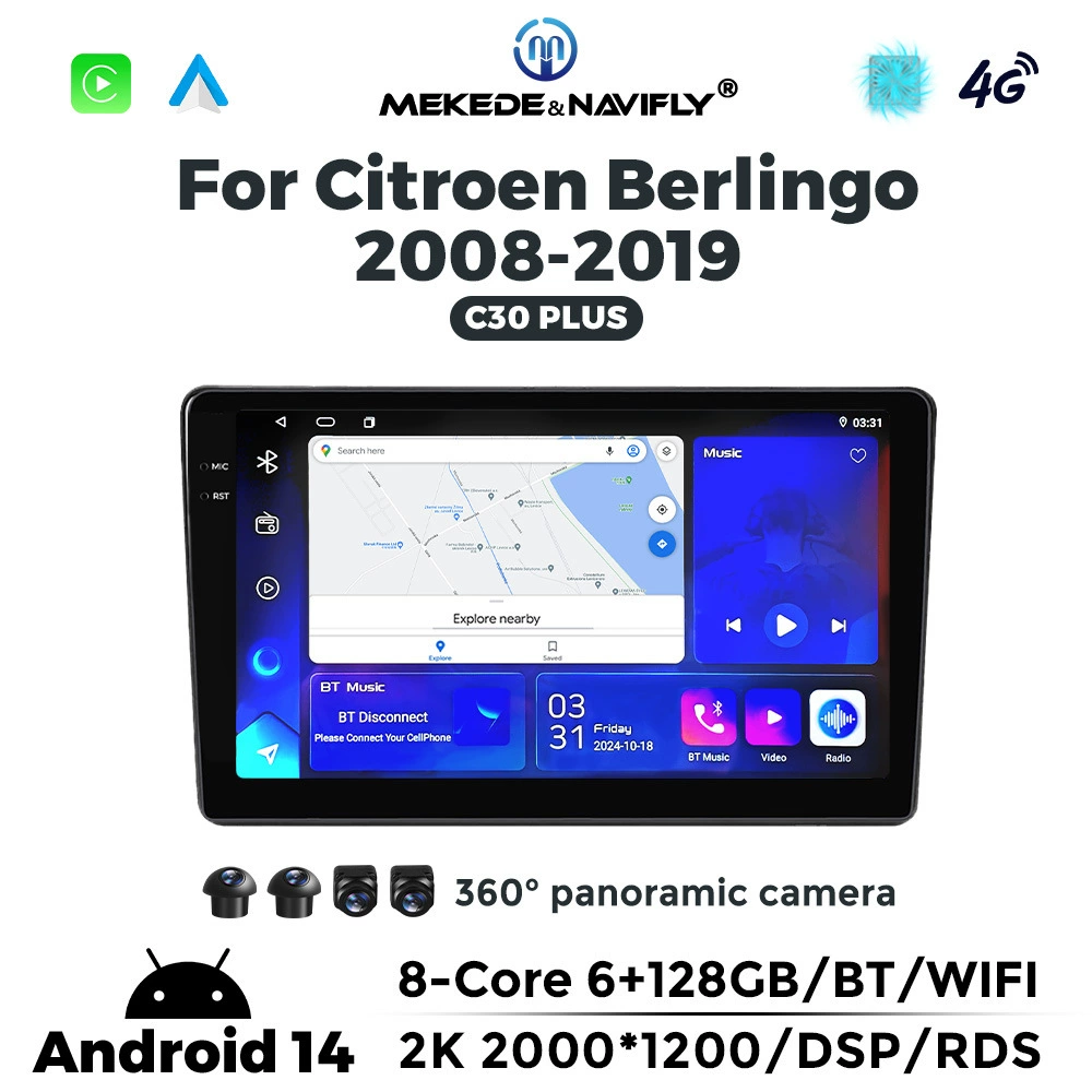 Подходит для Citroen Berlingo (2008–2019) Android большой экран центральной консоли, навигационная мультимедийная панель