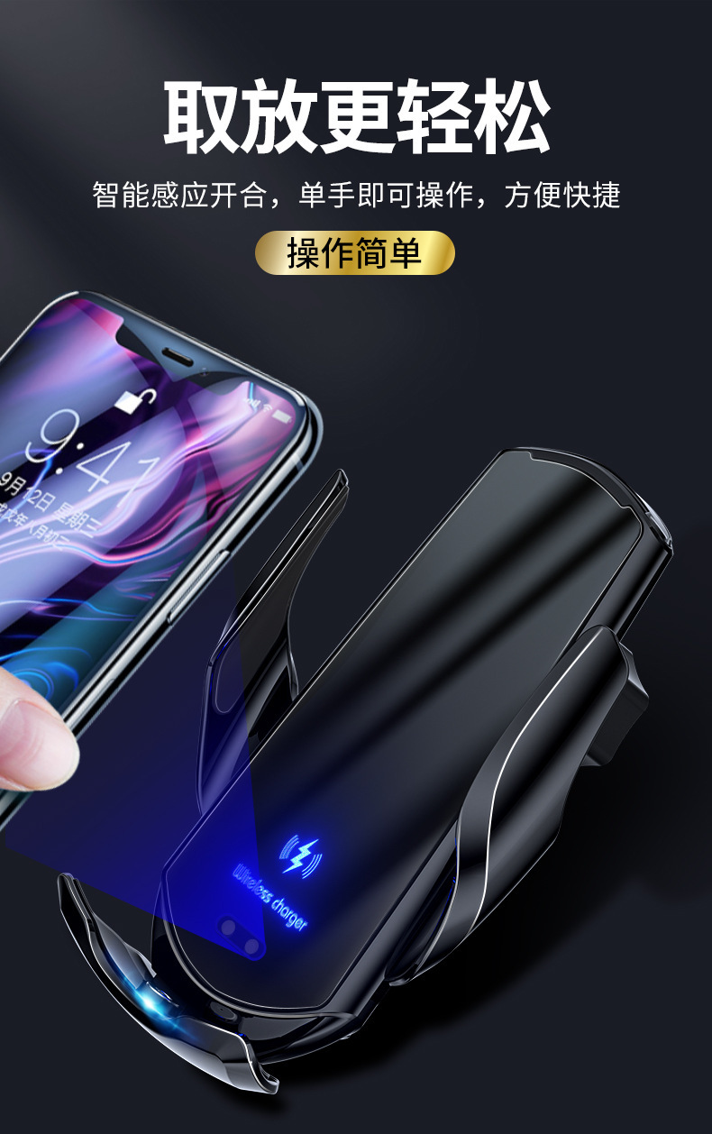 Magic Clip Q3 Car Mobile Phone Wireless Charging Bracket 15W Induction Navigation Bracket Car Supplies Factory Wholesale Cross-Border