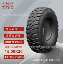 ̙CеԽҰ݆̥1600R20ۿڵ܇݆̥16.00R20Sؿd݆̥