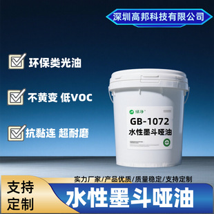 �S��ֱ�N��VOC��׃�S��ճ�Bˮ�Թ���ī�������zӡ�h������