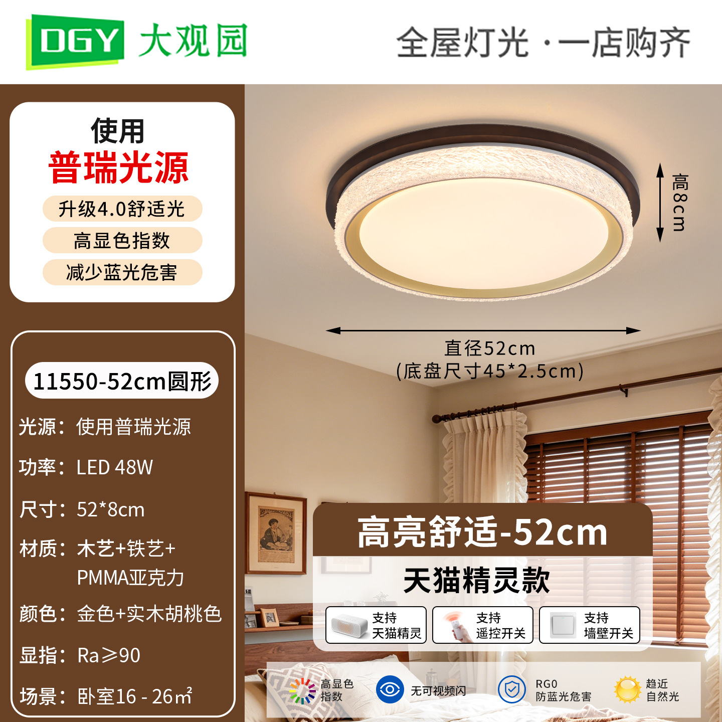 Luz de techo de dormitorio medieval 2026 nueva estética minimalista de la canción lámpara de estudio de la lámpara Zhongshan L357