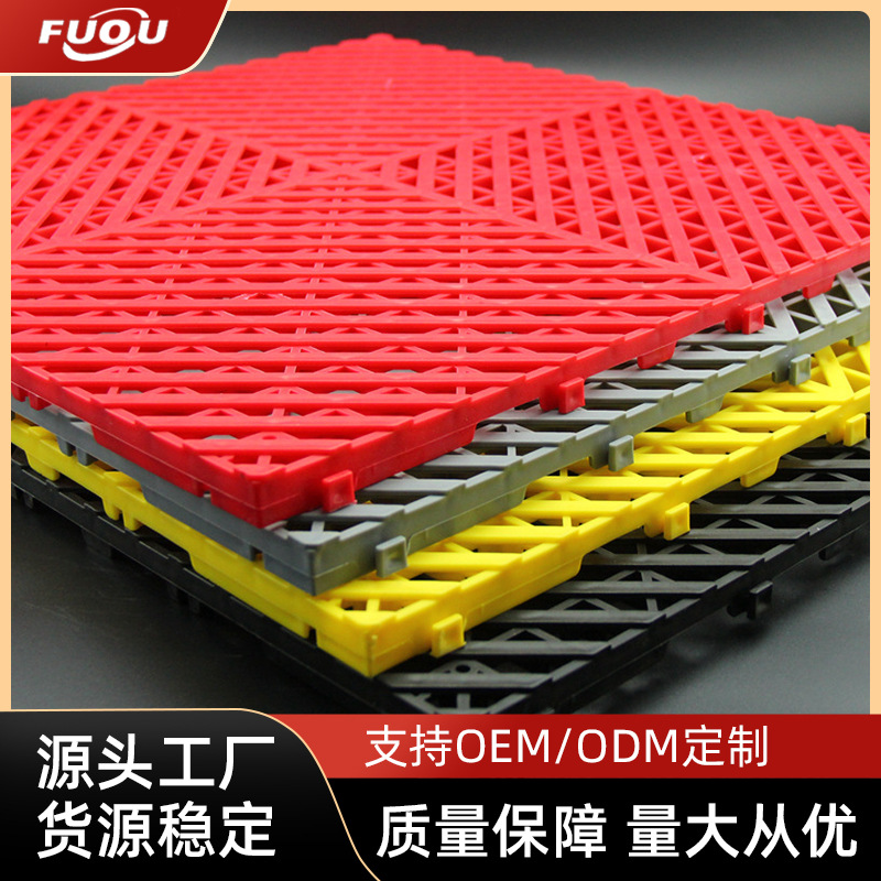 批发洗车房地板格魔方地格栅塑料拼接格栅1.0/3.0/4.0/5.0cm格栅