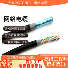 ����PVC PE �p�o��CAT6 utp sftp ftp �W��6��p�g�o���~