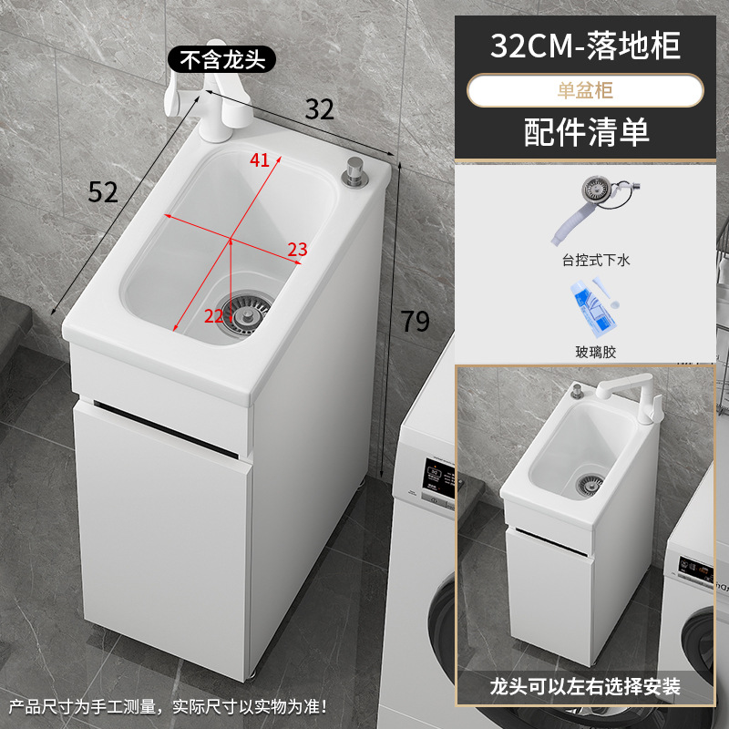 32 cuenca de mesa de ranura profunda + armario de piso de panal de aluminio para enviar agua / pegamento