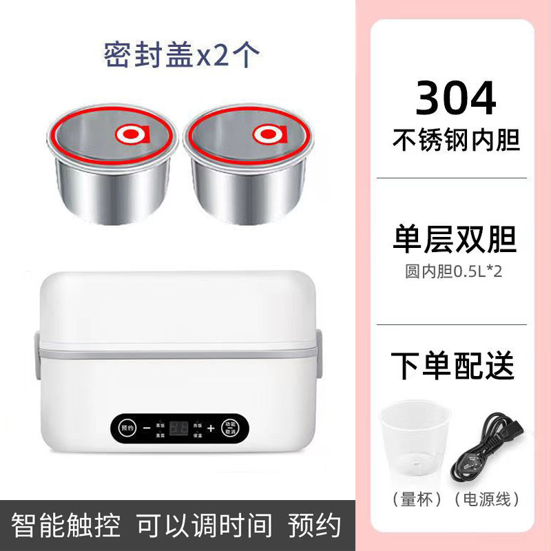 多功能电热饭盒家用保温饭盒可插电加热蒸煮便当盒上班族热饭神器|undefined