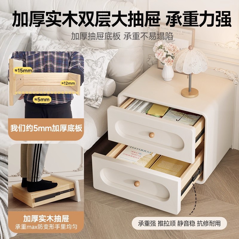 Cream-wind bedside tablero de madera maciza dormitorio doméstico 2025 explosión pequeña cama de almacenamiento pequeño gabinete lujoso sensación de alto nivel