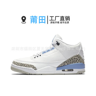Putian Shoes Pure Original Aj3 Fujiwara Hiroshi White Cement North Carolina Blue Joe 3 Air Cushion Men and Women Couple Practical Sports Basketball Shoes