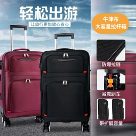 旅行箱;化妆箱;儿童拉杆箱