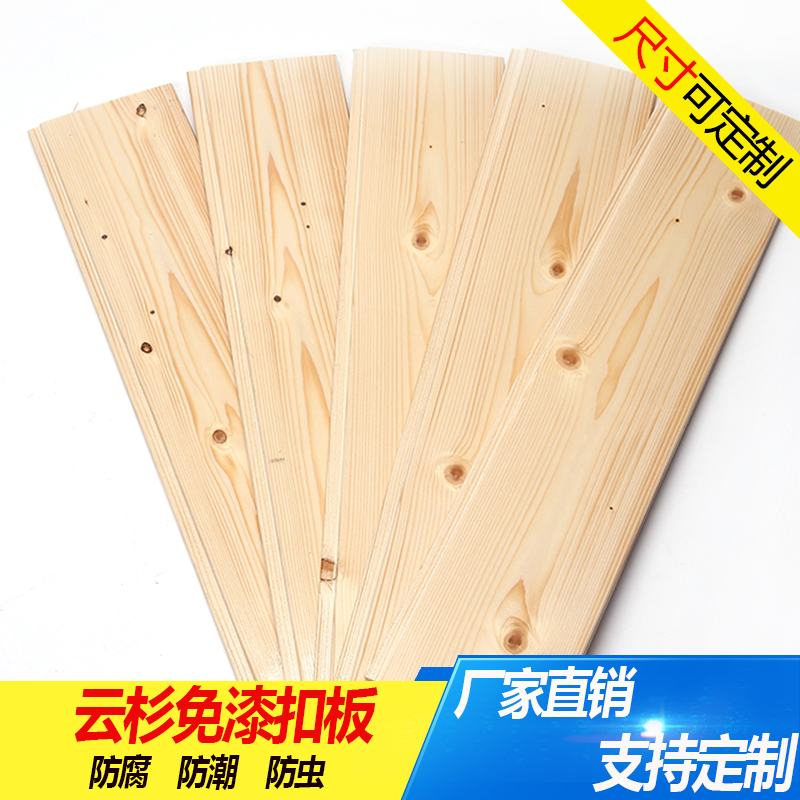 Sauna Board Paint-Free Buckle Board Indoor Solid Wood B&B Decoration Partition Antique Dado Pine Fir Ceiling Factory Attic