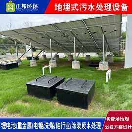 污水处理设备;其他原水处理;污水处理设备