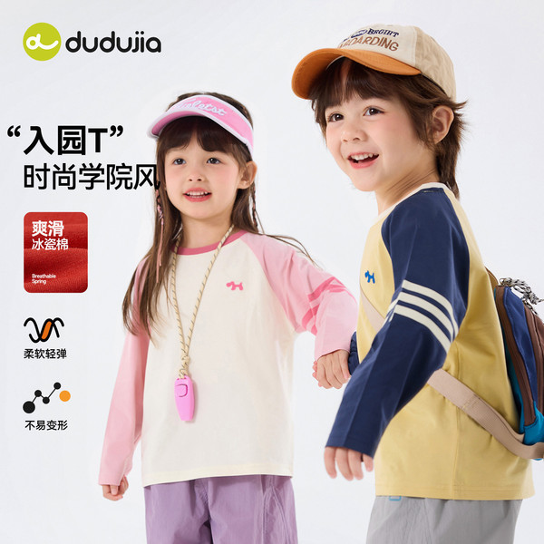 Children's T-shirt