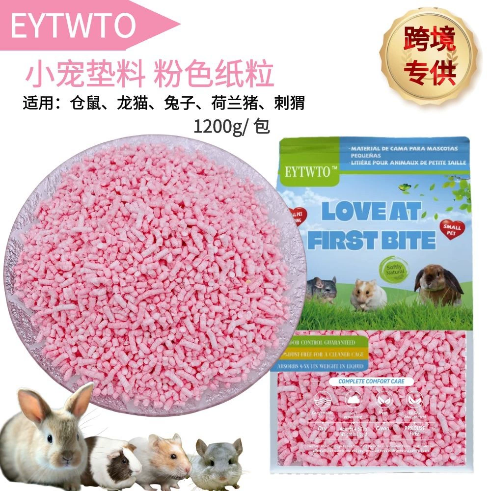 Источник производителя для чистки домашних животных Песок для купания хомяка шиншиллы