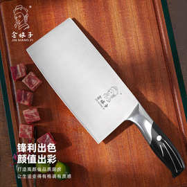 阳江工厂家用不锈钢菜刀厨房切肉切菜刀锋利轻便中式切片刀批发