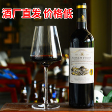 厂家红酒批发红酒正品750ml整箱干红葡萄酒直播代发招代理