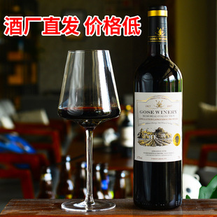 �S�Ҽt�����l�t����Ʒ750ml����ɼt���Ѿ�ֱ�����l�д���