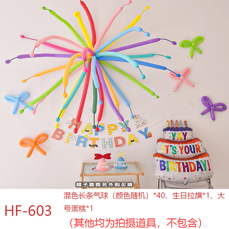 Cumpleaños DE LOS NIÑOS globo traje partido escena diseño suministros niños y niñas cumpleaños dibujos animados película aluminio Fondo decoración la pared