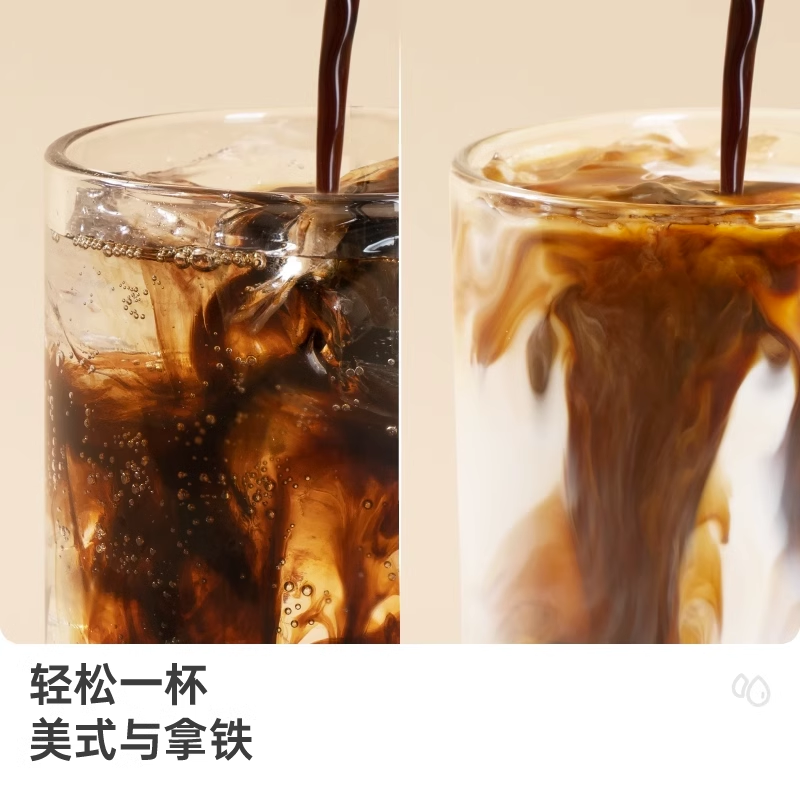 永璞咖啡闪萃咖啡浓缩液意式即溶咖啡液无蔗糖醇厚黑咖啡黑巧速溶