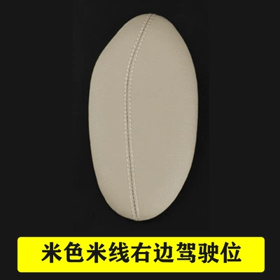 Other Automotive Interior Supplies – control side leg cushion - right-driving-beige