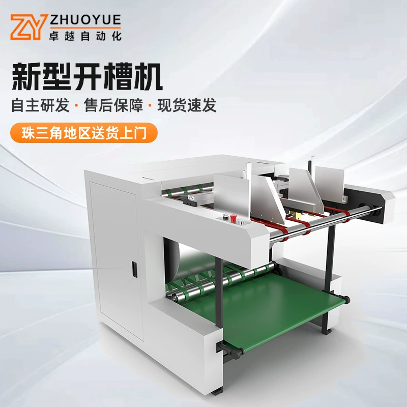 Поставка на складе полностью автоматическая V-образная машина для ванны Viner машина для упаковки подарочной коробки механическая машина для картриджа