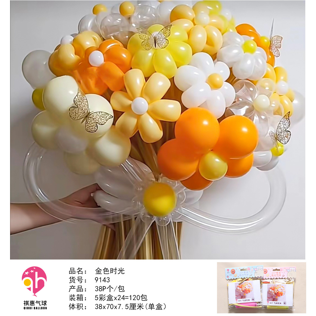 Los fabricantes venden una caja de 24 paquetes de tiendas físicas globo con tarjeta de papel embalaje supermercado cantina niños empuje globo