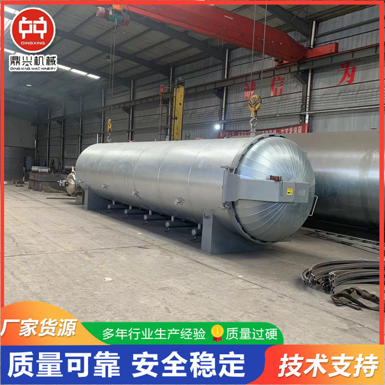 【 香菇灭菌器】菌包灭菌器 菌种灭菌器 食用菌专用灭菌器