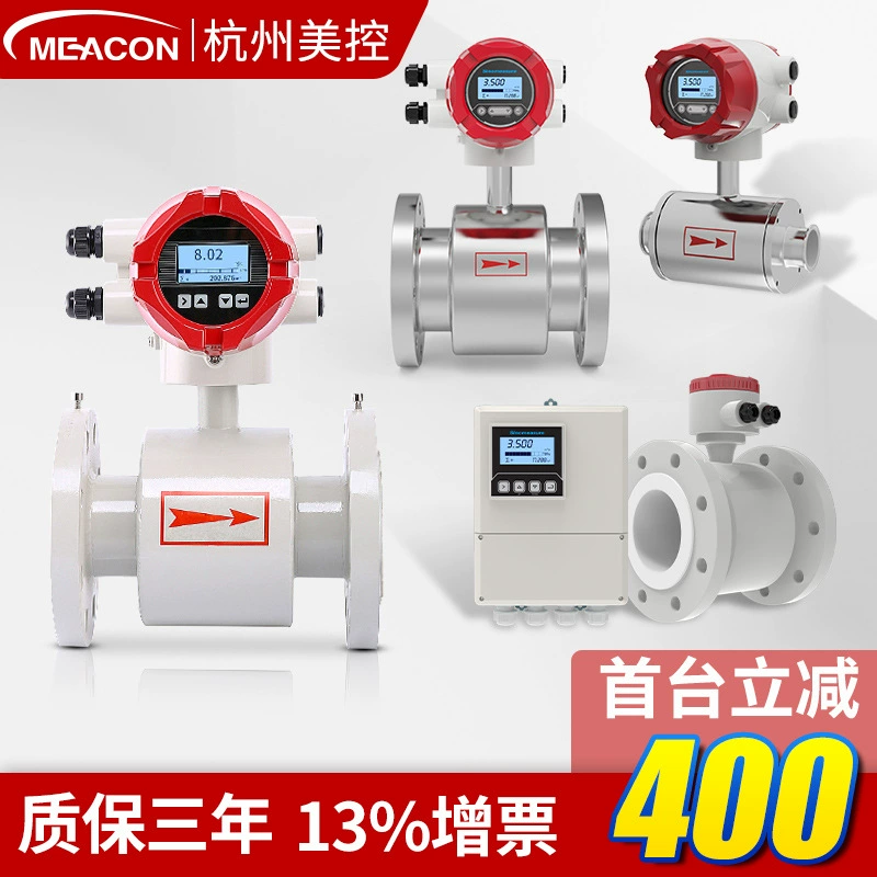 Промышленный электромагнитный расходомер для отходов цементной шламовой жидкости, сточных вод, интегрированный трубопроводный расходомер, антикоррозионный электромагнитный расходомер