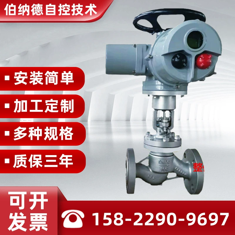 Электрический затвор Tianzhong Bernard, запорный клапан, интеллектуальный электрический регулирующий клапан, привод электрического устройства оптом