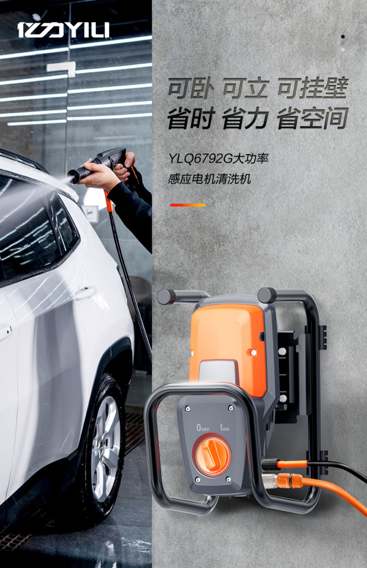 Yili commercial car washer high pressure 220v high power water gun water pump commercial high pressure car wash pump car wash
