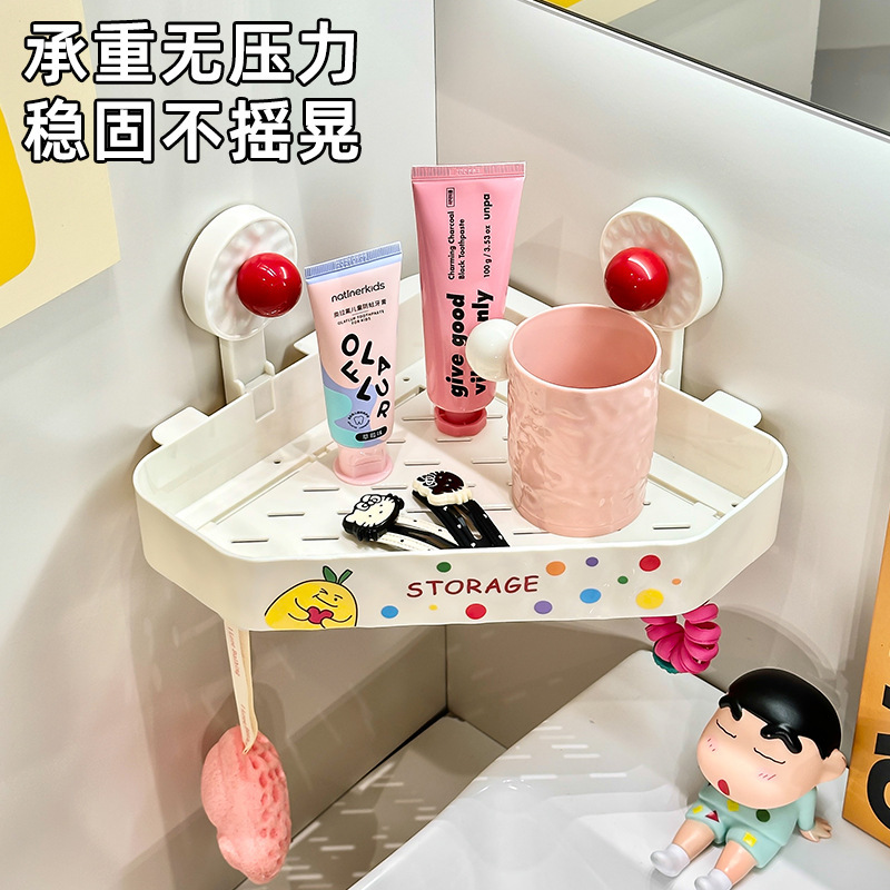 Dopamine Suction Cup Bathroom Storage Rack Wall-Mounted No-Drill Bathroom Skincare Product Washbasin Organizer Dopamine Suction Cup Bathroom Storage Rack Wall-Mounted No-Drill Bathroom Skincare Product Washbasin Organizer