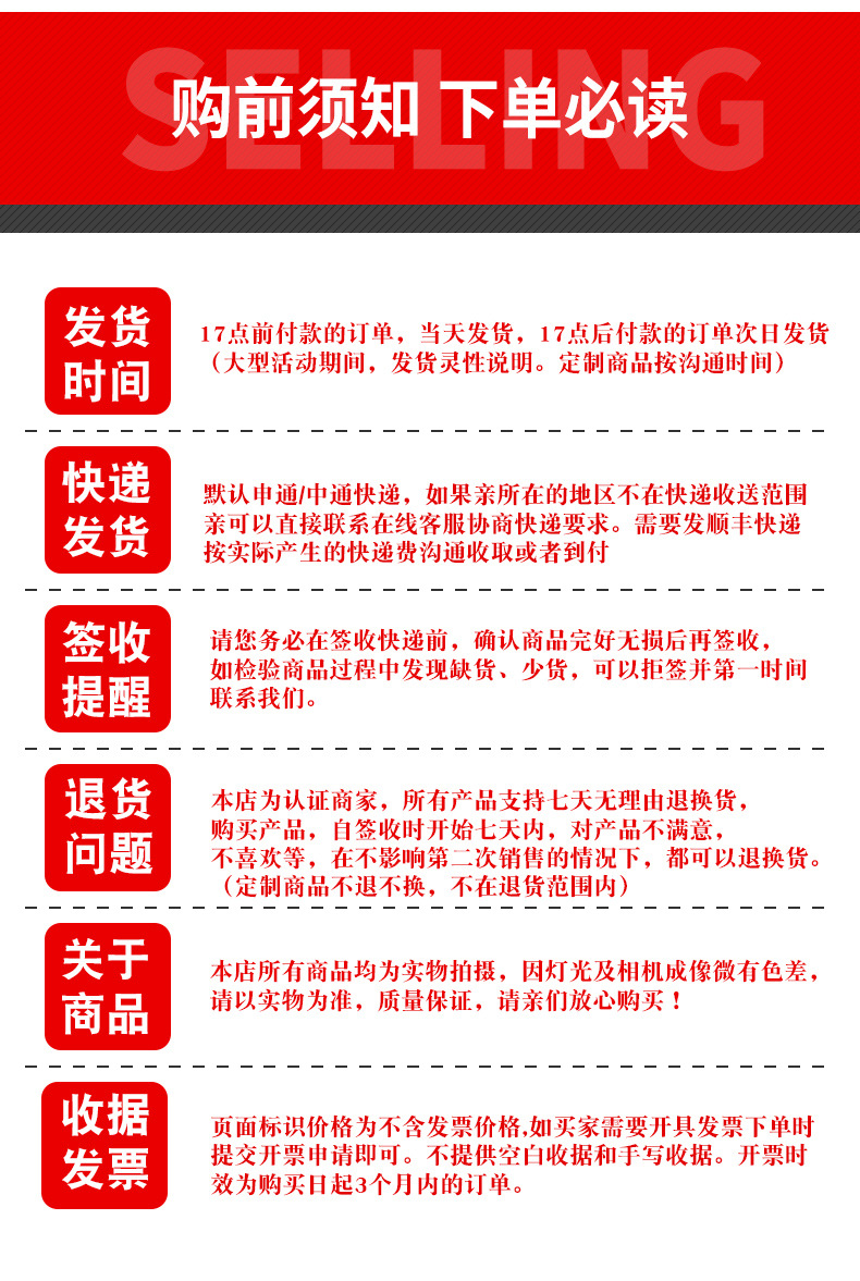 晋临随详情框架_12.jpg