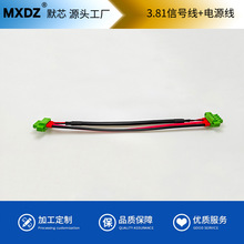 3.81�g��Ӿ����Ӿ� ��늘�PDU��2517������̖��+16awg����һ��