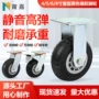 定制工业重型黑色脚轮