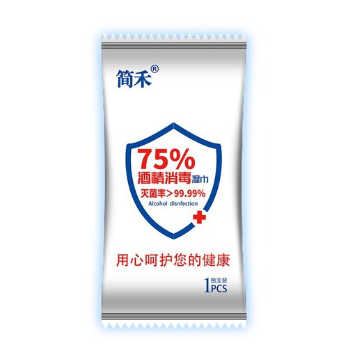100 pieces of alcohol cotton pads disposable disinfection cotton large wet wipes mobile phone tableware jewelry 75% degree travel cleaning