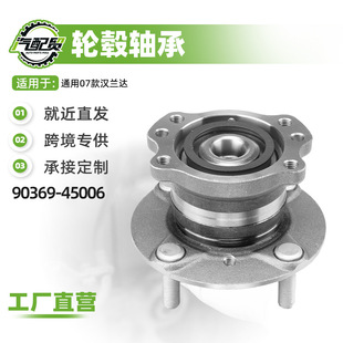 Car Wheel Hub Unit Shaft Head Front Wheel Shaft Head 90369-45006 Is Suitable for 07 Highlander