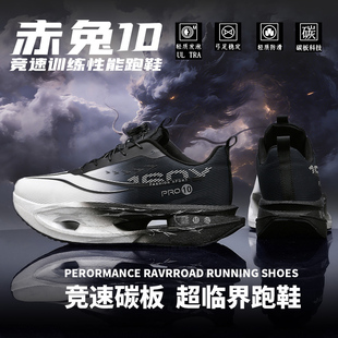 ���l����10pro��ͯ�ܲ�Ь���p�p��W��9ܛ�׷�����ͯ�\�ӌ��I��Ь