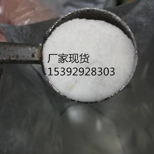 现货 派瑞林F粉-专业供应商