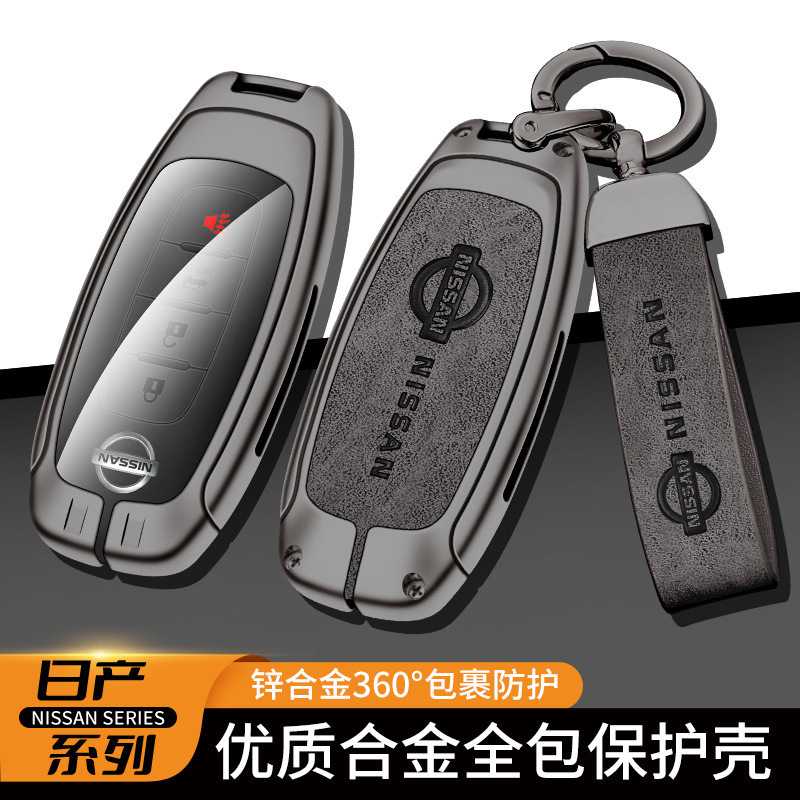 Dedicated to Nissan new Teana key case 2021 Qijun Qashqai Tianda car key case metal shell buckle Dedicated to Nissan new Teana key case 2021 Qijun Qashqai Tianda car key case metal shell buckle