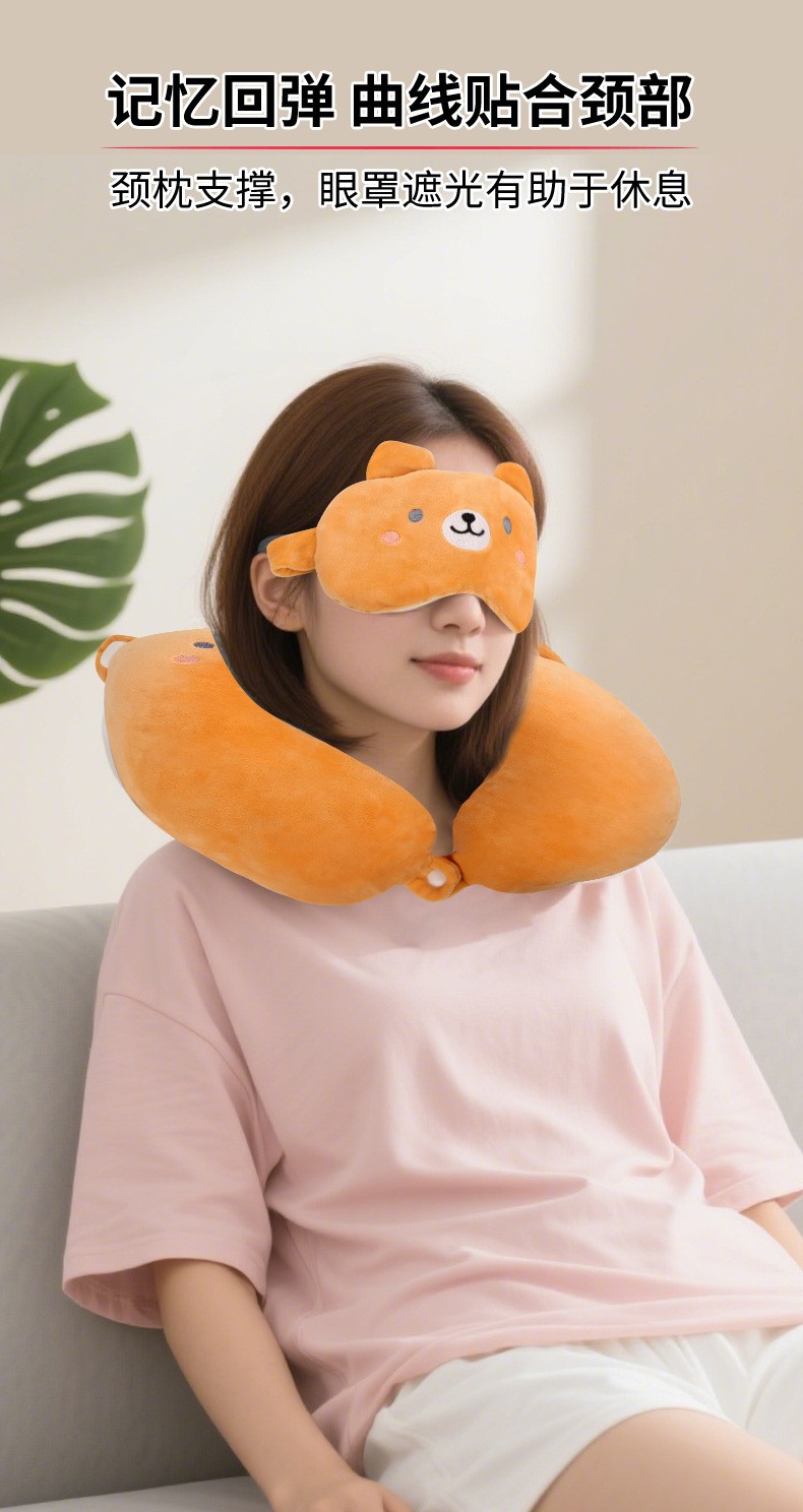 Mugwort U-Shape Neck Pillow Ai Cao Support Cushion Memory Foam Travel Pillow with Eye Mask overview