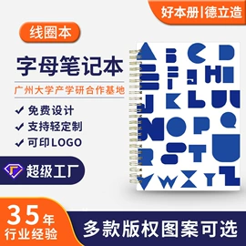 笔记本记事本;线圈本;相册