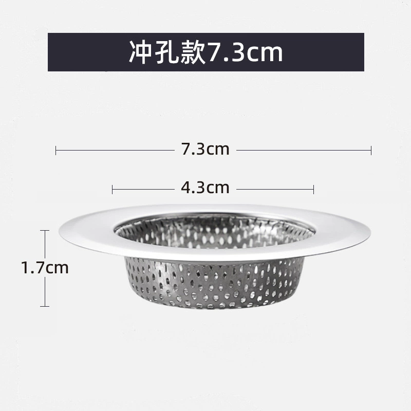 Cross-border special stainless steel kitchen sink sewer filter pool floor drain filter wash basin anti-blocking network