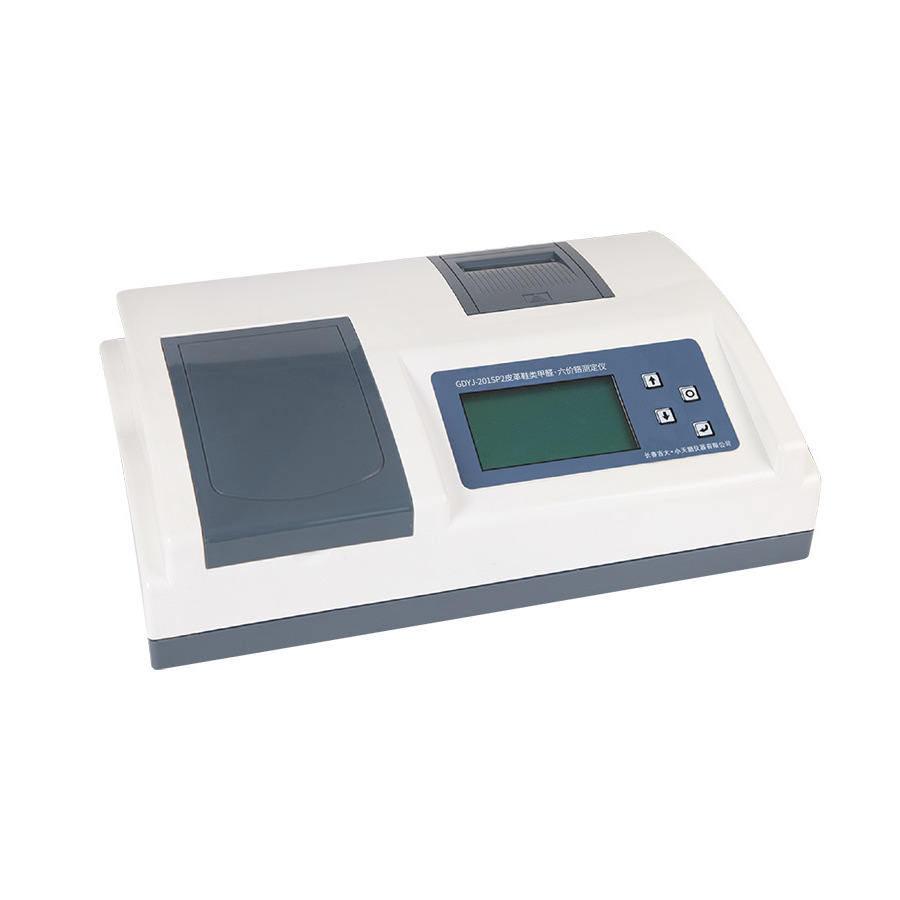 【吉大·小天鹅】GDYJ-201SP2皮革鞋类甲醛/六价铬检测仪