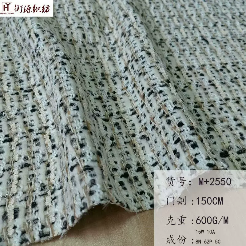 现货小香风面料黑白交织粗花呢粗纺羊毛混纺秋冬外套短裙毛纺呢料