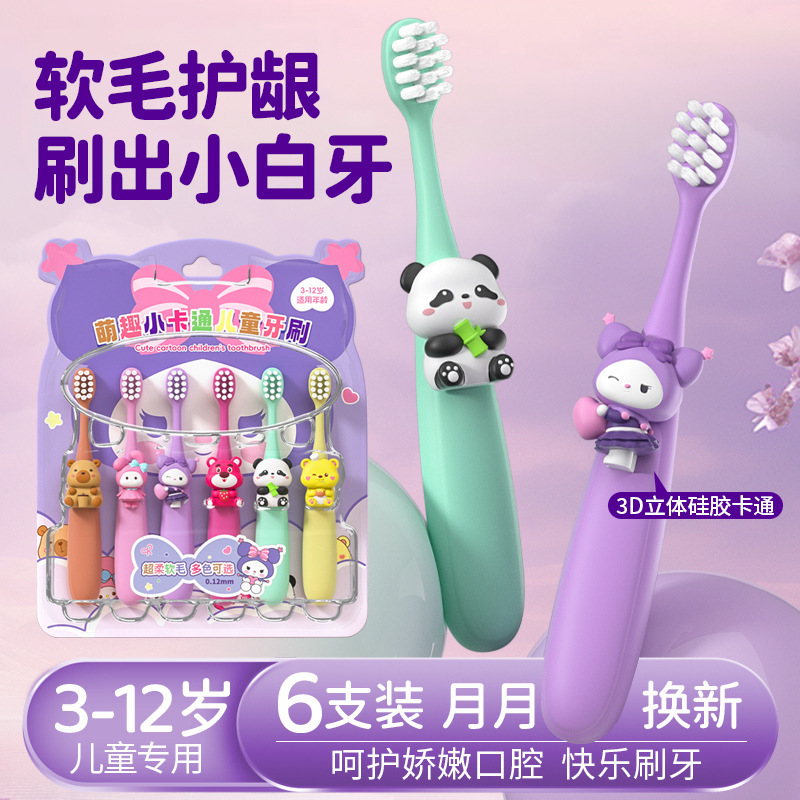 子供用歯ブラシ 3-12 歳の柔らかい毛のかわいい立体漫画 Coolomi ベビー歯ブラシクリーニング口腔 Capibala|undefined